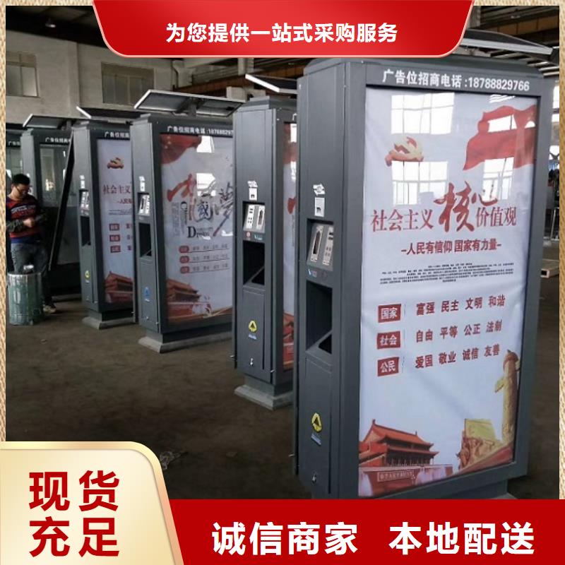 候車亭廣告垃圾箱-正規廠家