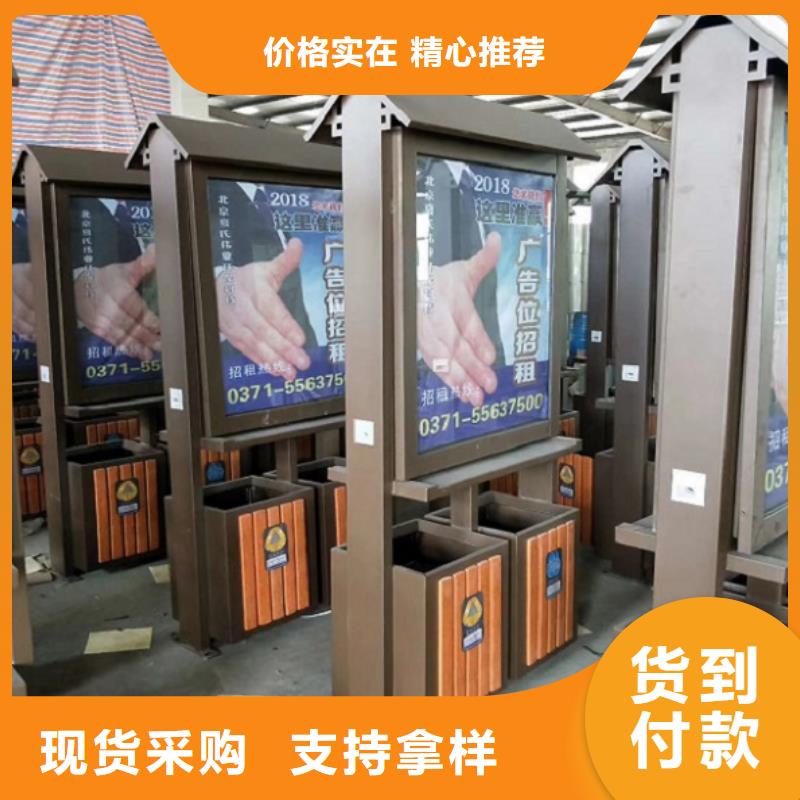 分类广告垃圾箱参数