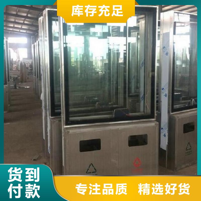分類廣告垃圾箱信譽(yù)好廠家