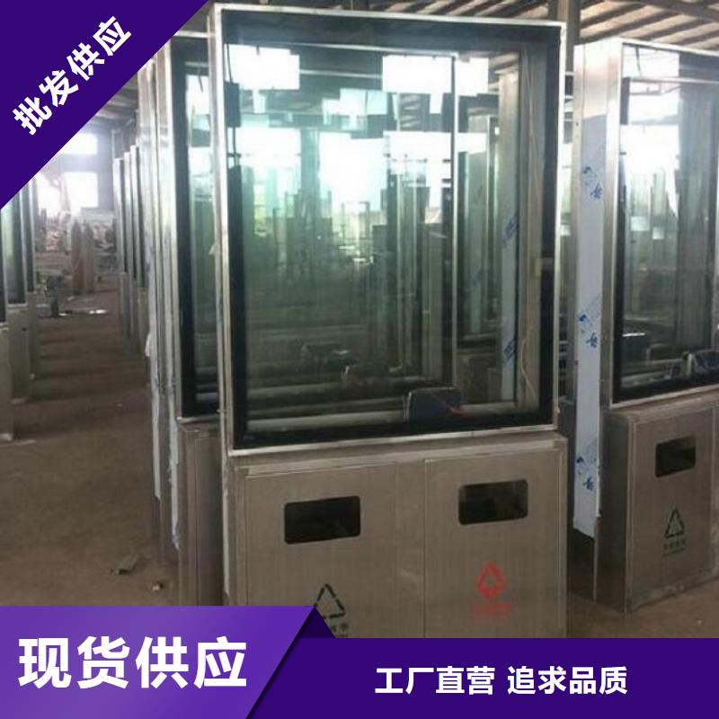 背靠背广告垃圾箱质量好_服务好