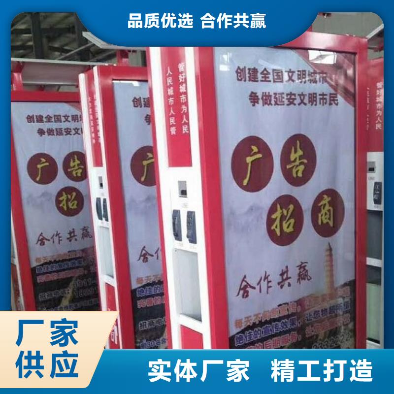 戶外廣告垃圾箱品牌:景秀廣告