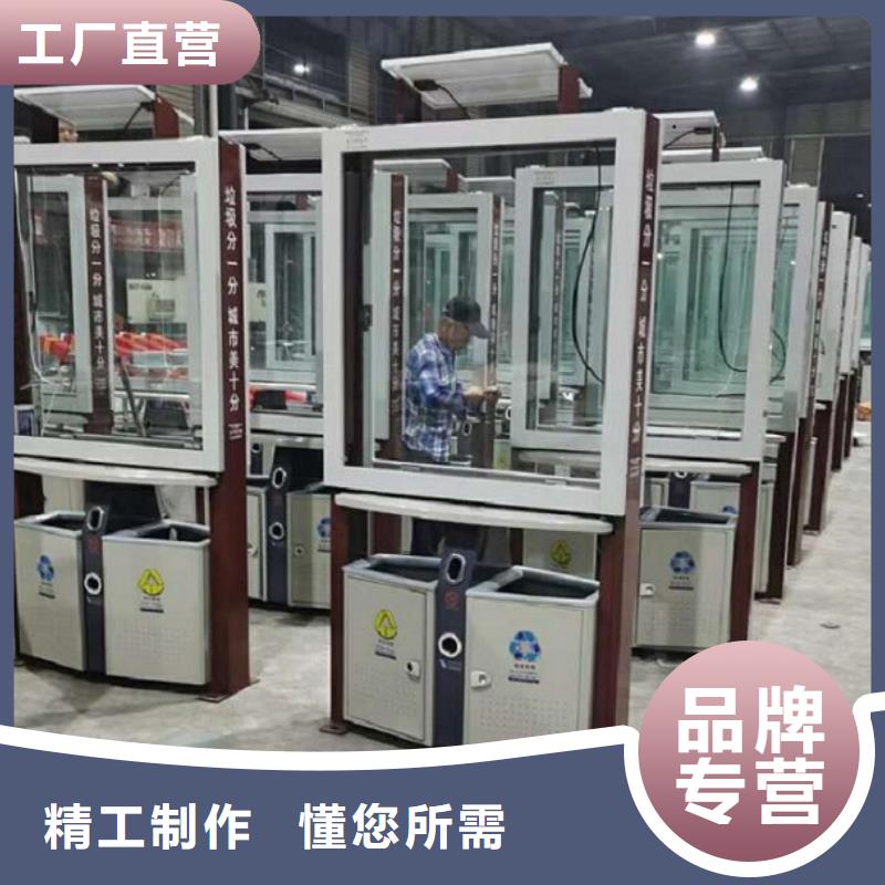 景區廣告垃圾箱品牌