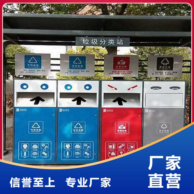 供應LED廣告垃圾箱-實體廠家可定制