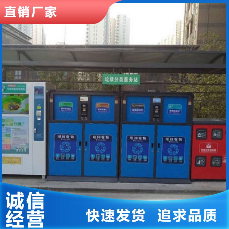 创意广告垃圾箱厂家-欢迎新老客户来电咨询