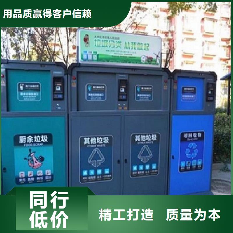 LED廣告垃圾箱貨比三家再購買