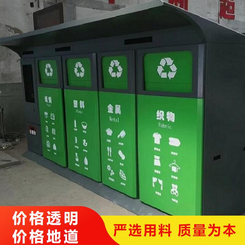 品牌的節(jié)能廣告垃圾箱生產(chǎn)廠家