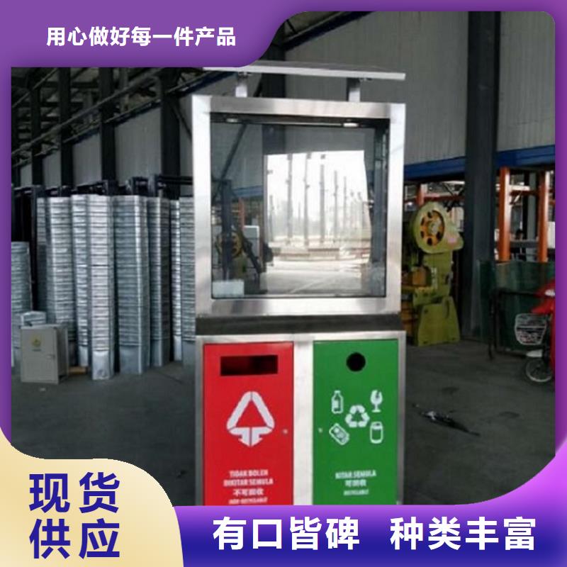 候車亭廣告垃圾箱-正規廠家