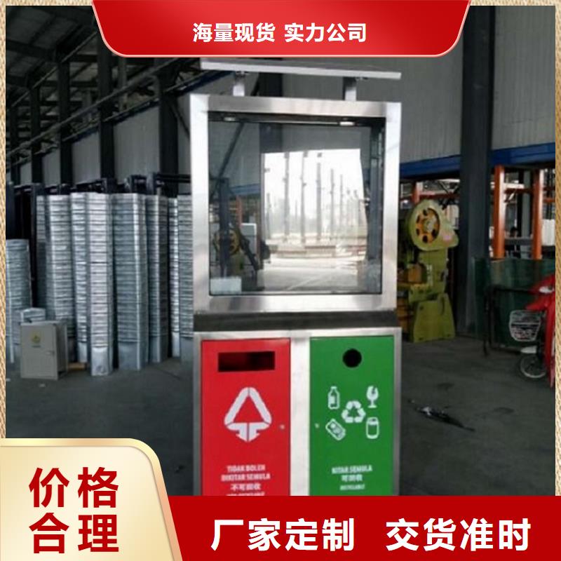 分類廣告垃圾箱信譽好廠家