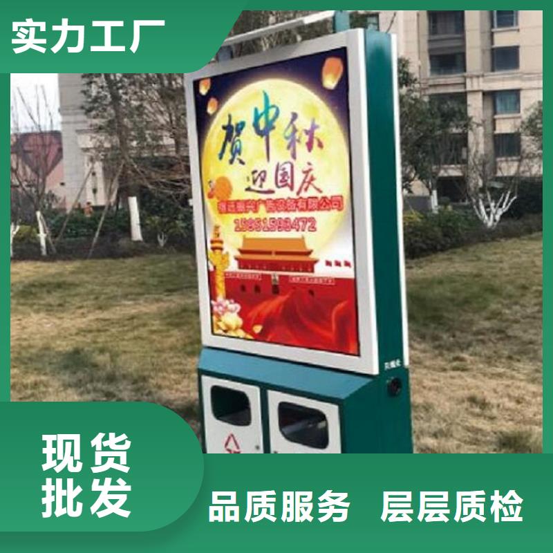 品牌的節能廣告垃圾箱生產廠家