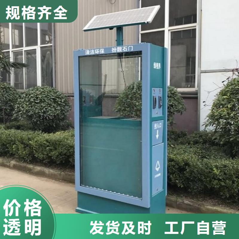 #LED廣告垃圾箱#量大從優