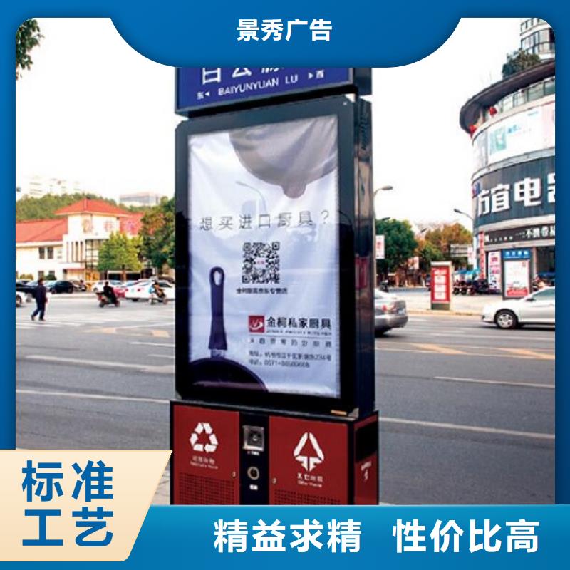 優質廣告垃圾箱源頭直供廠家