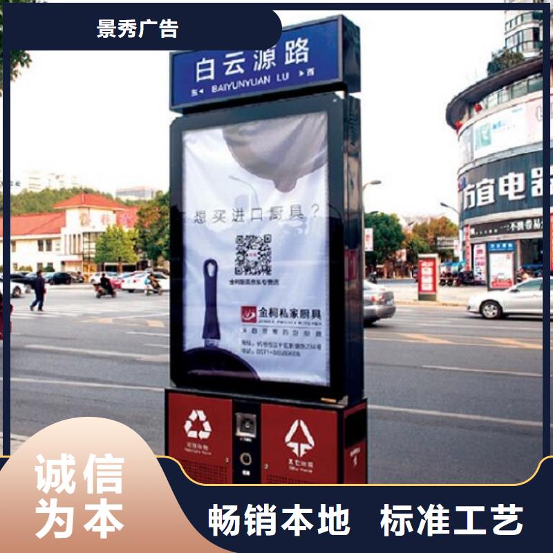 廠家定制廣告垃圾箱工廠直銷