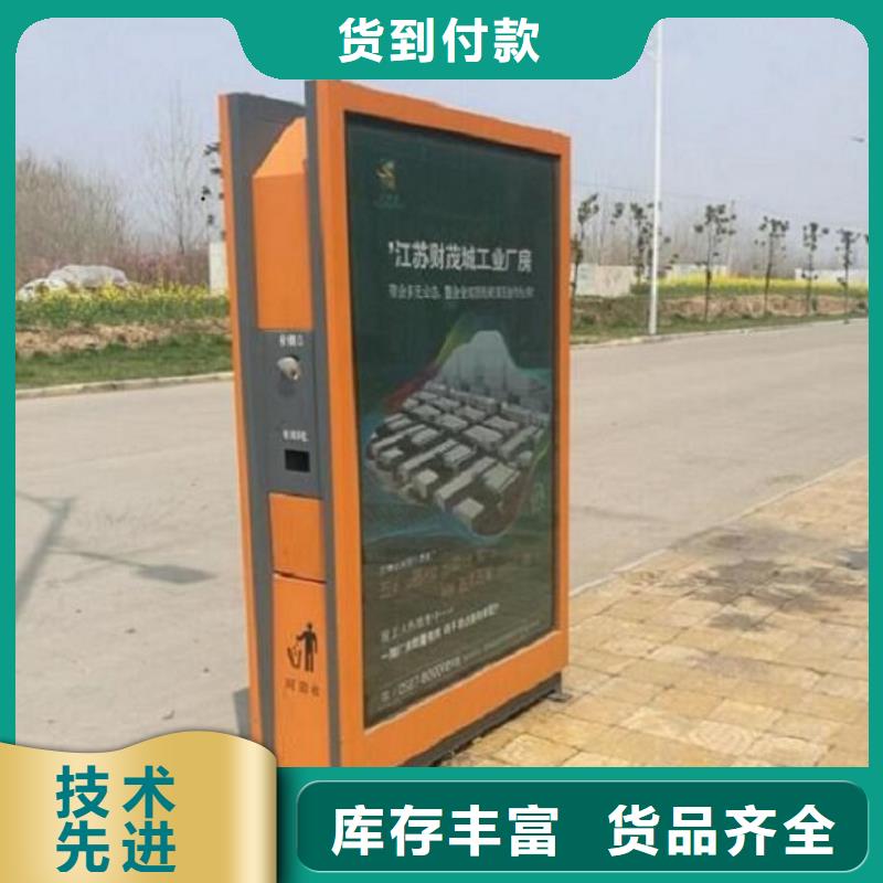 创意广告垃圾箱厂家-欢迎新老客户来电咨询