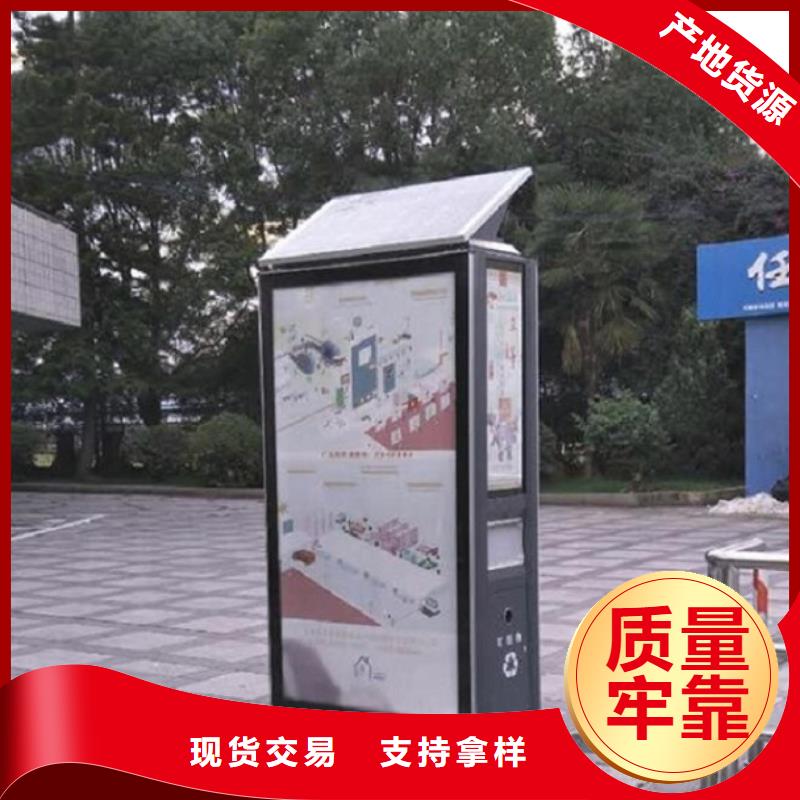 分类广告垃圾箱参数