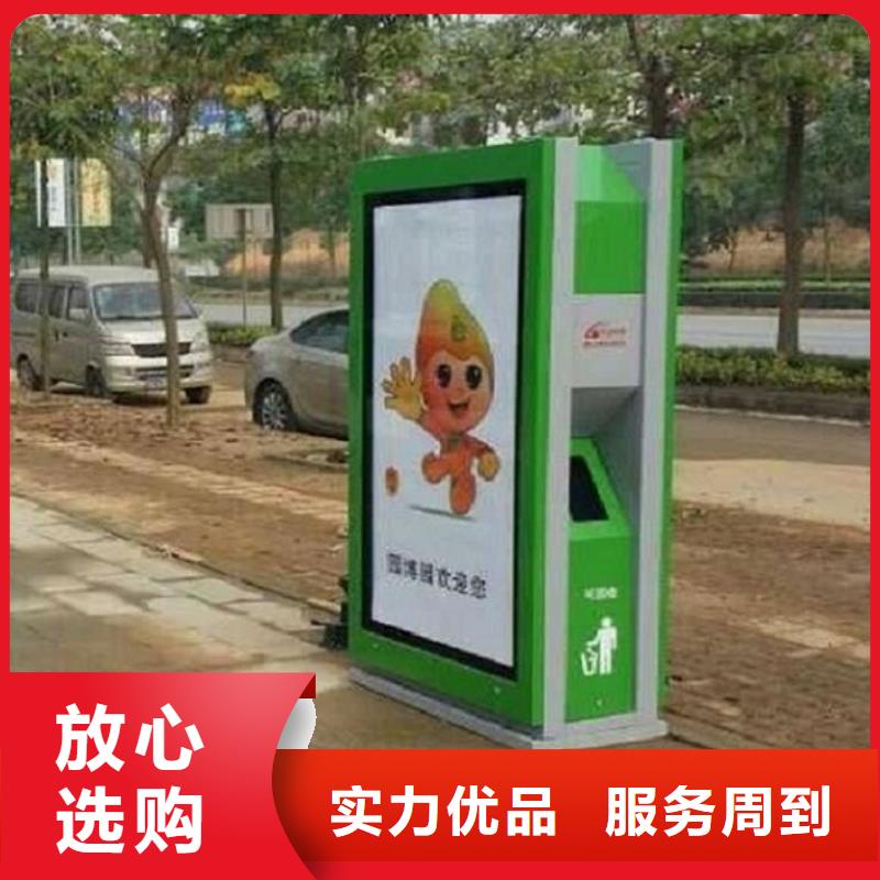 品牌的節能廣告垃圾箱生產廠家