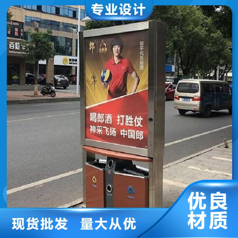 背靠背广告垃圾箱质量好_服务好