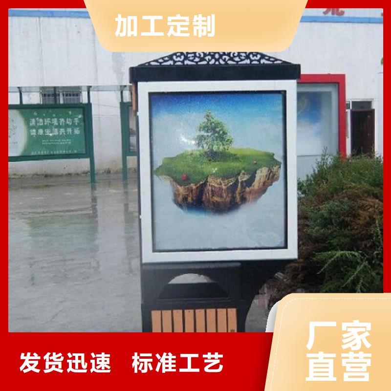 性?xún)r(jià)比高的節(jié)能廣告垃圾箱廠家