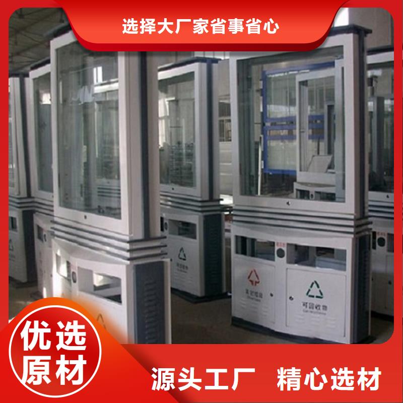 不銹鋼廣告垃圾箱下單即發(fā)貨