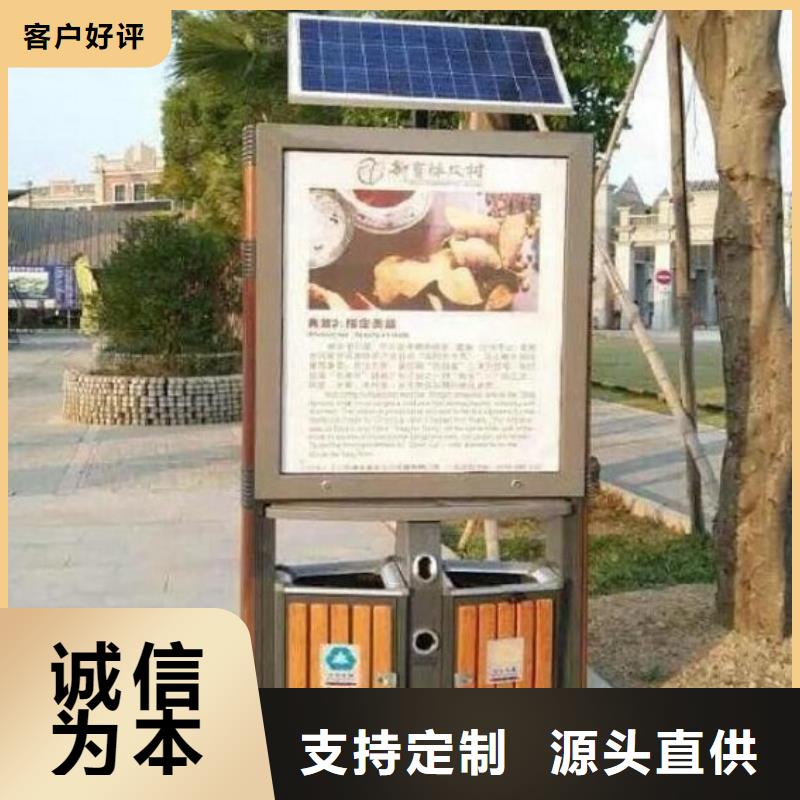 #背靠背广告垃圾箱#性价比高