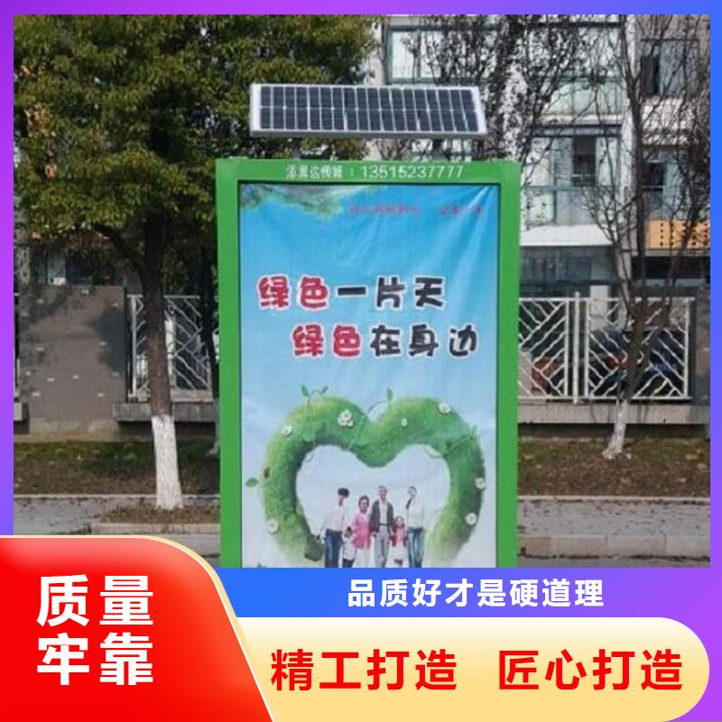 #背靠背广告垃圾箱#性价比高