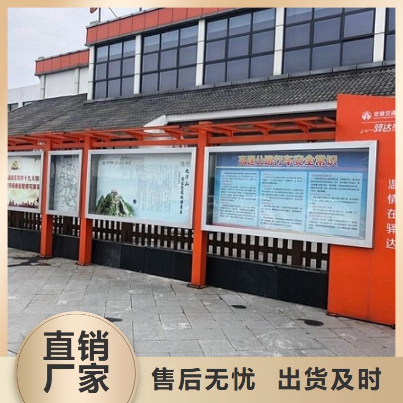 太陽(yáng)能宣傳欄材質(zhì)好