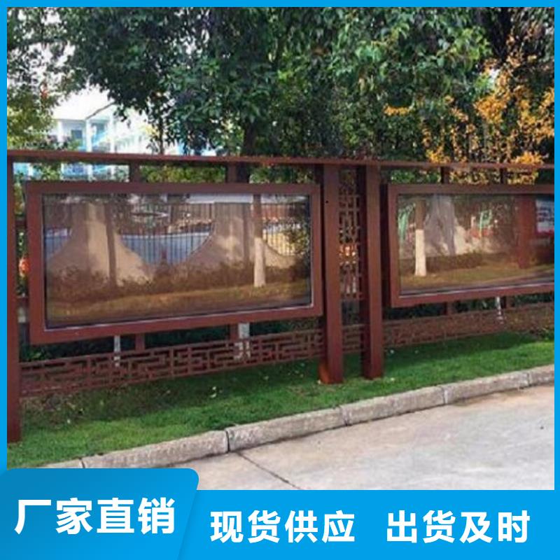 小型太阳能宣传栏视频展示