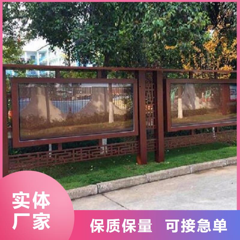 發貨速度快的黨建太陽能宣傳欄    經銷商