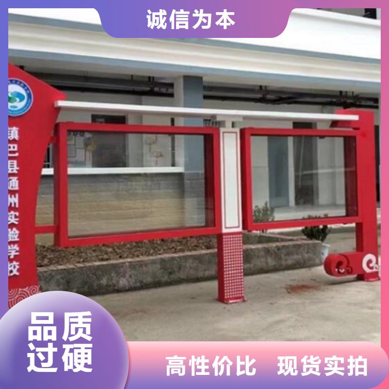 優惠的學校太陽能宣傳欄      供應商