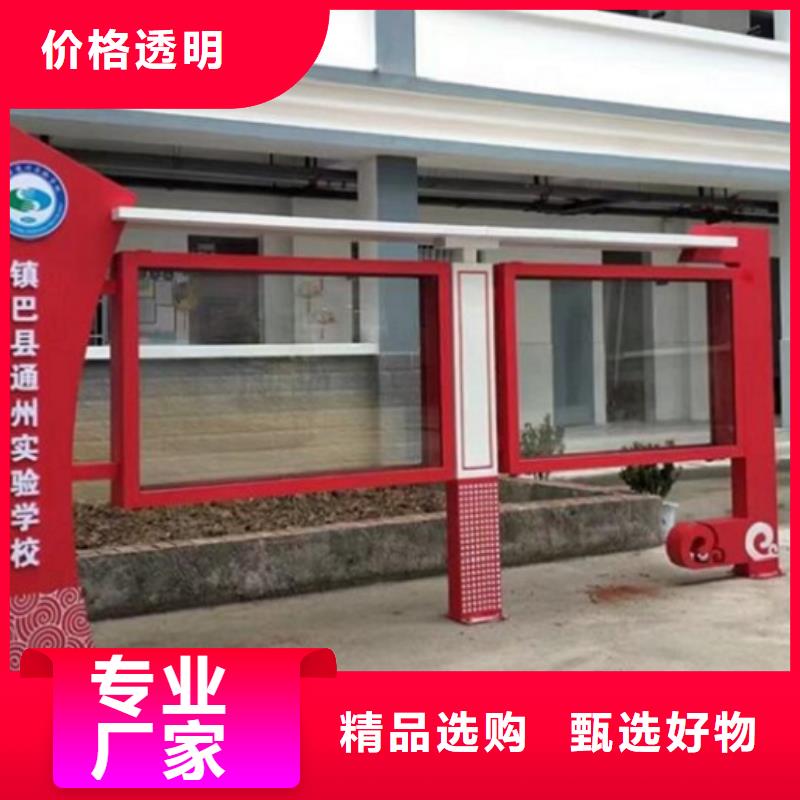 有現貨的黨建太陽能宣傳欄廠家