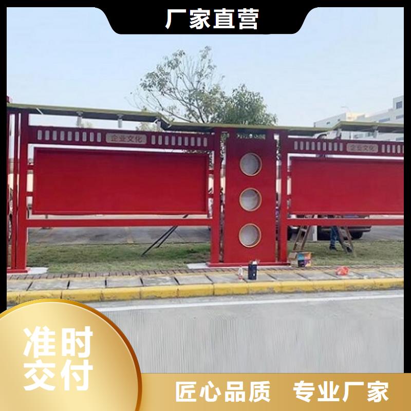 新款政務太陽能宣傳欄廠家