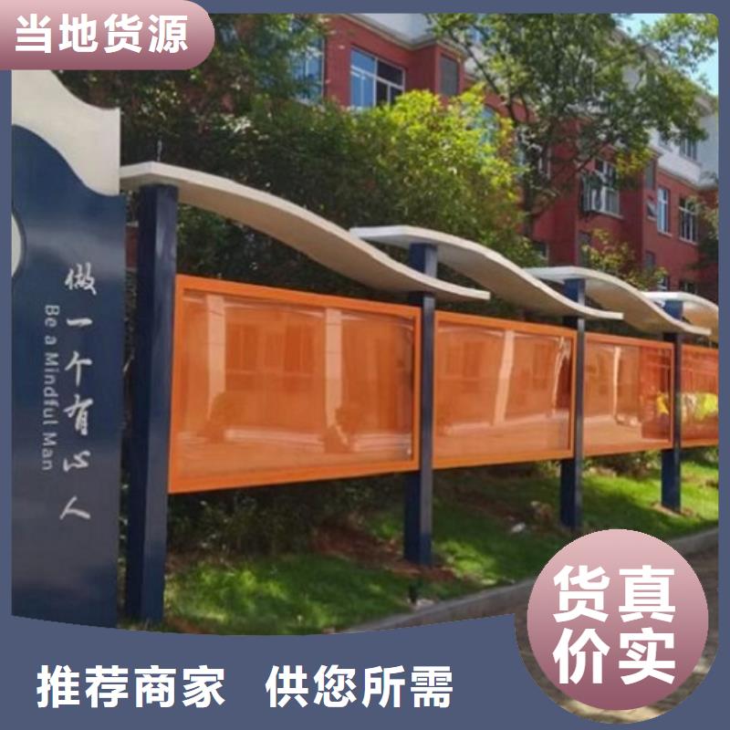 供應(yīng)景區(qū)太陽能宣傳欄      現(xiàn)貨