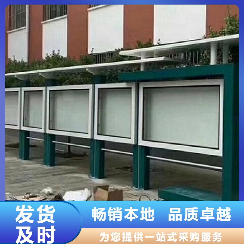 發貨速度快的黨建太陽能宣傳欄    經銷商