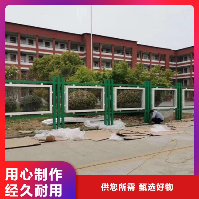 灭蚊太阳能宣传栏免费设计