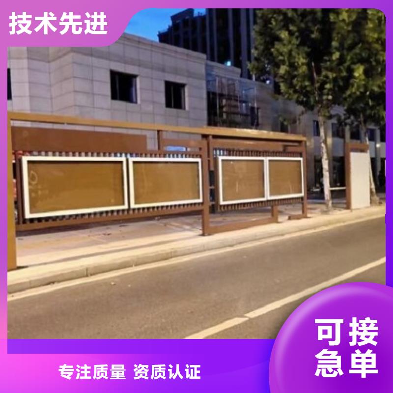 #文明社区特色价值观太阳能宣传栏 #欢迎来厂参观