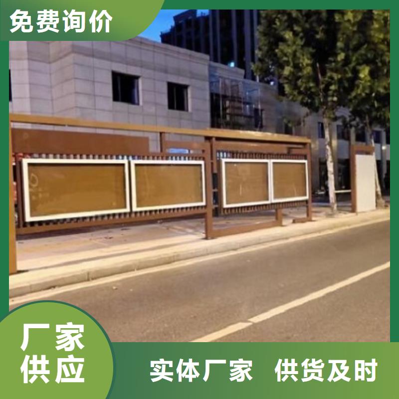 企業(yè)文化太陽能宣傳欄    生產(chǎn)基地