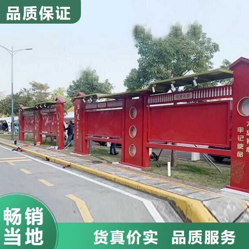 新款政務太陽能宣傳欄廠家