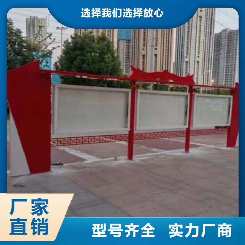 特色太陽能宣傳欄老客戶回購較多