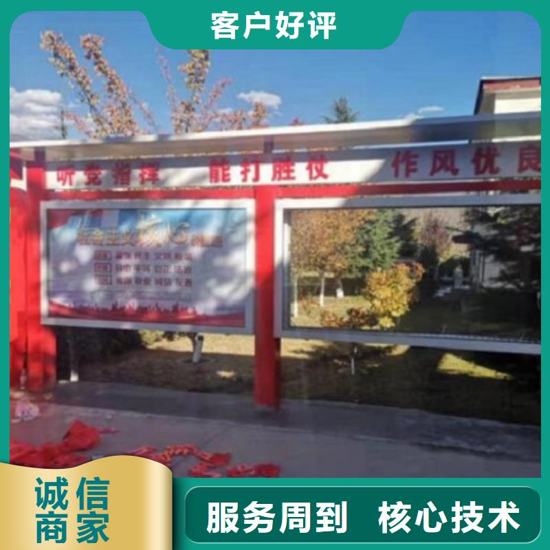 村委太陽能不銹鋼宣傳欄正規靠譜