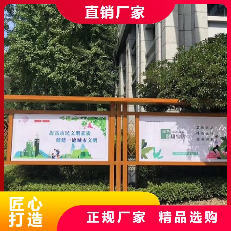 政務太陽能宣傳欄批發采購