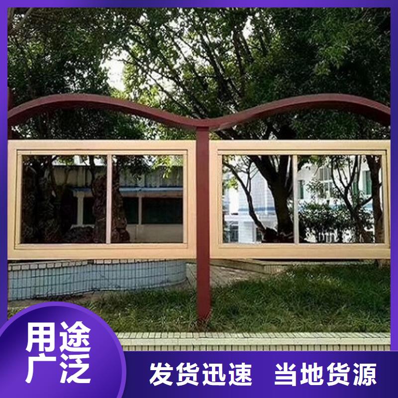 供应批发主题太阳能宣传栏     -放心