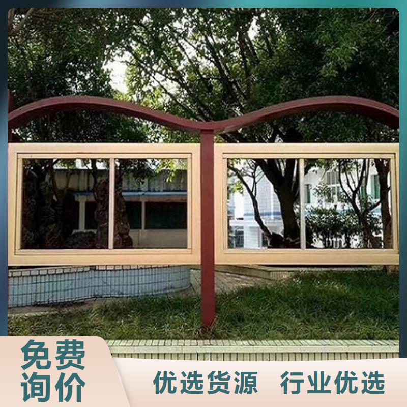 優惠的政務太陽能宣傳欄實力廠家