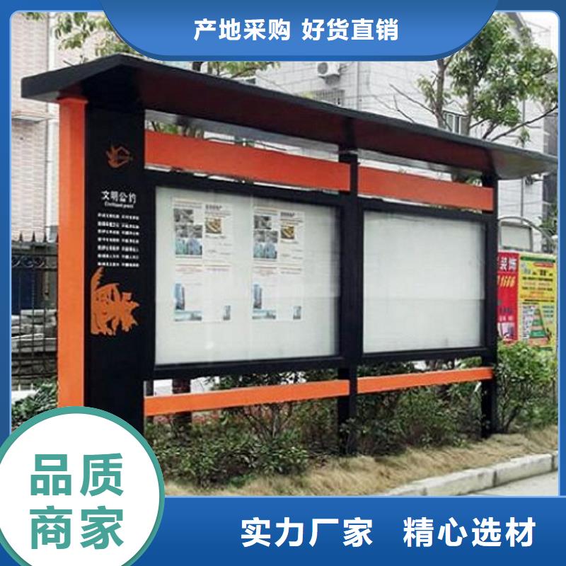 特色太陽能宣傳欄老客戶回購較多