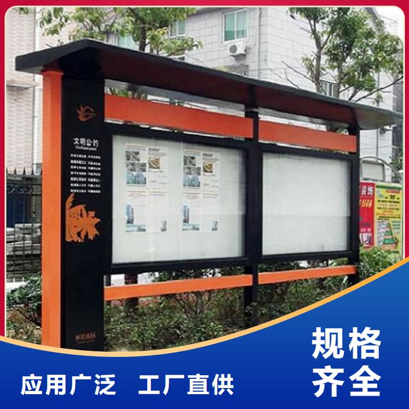 發貨速度快的黨建太陽能宣傳欄    經銷商