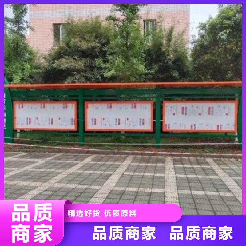 政务太阳能宣传栏加工