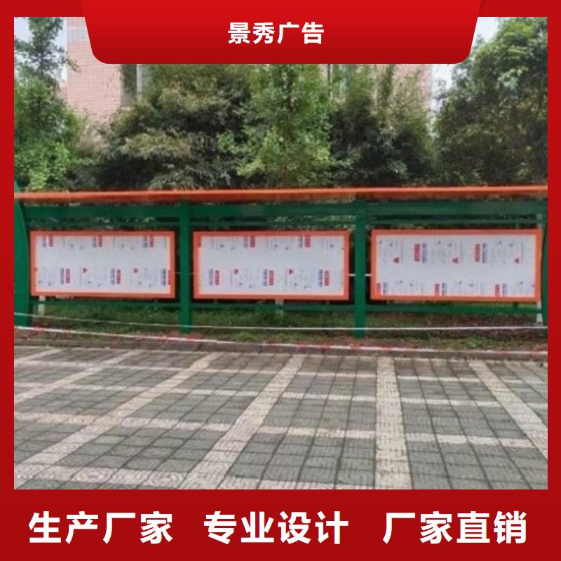 村委太陽能不銹鋼宣傳欄生產商