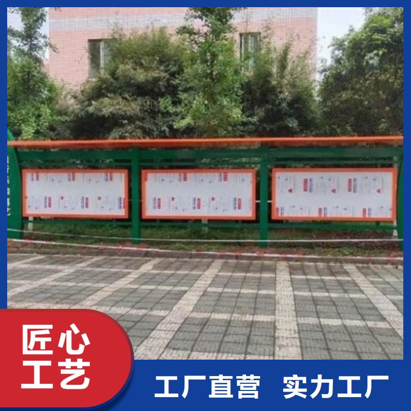 灭蚊太阳能宣传栏免费设计
