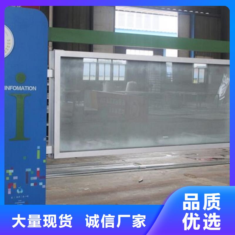 專業生產制造黨建太陽能宣傳欄    