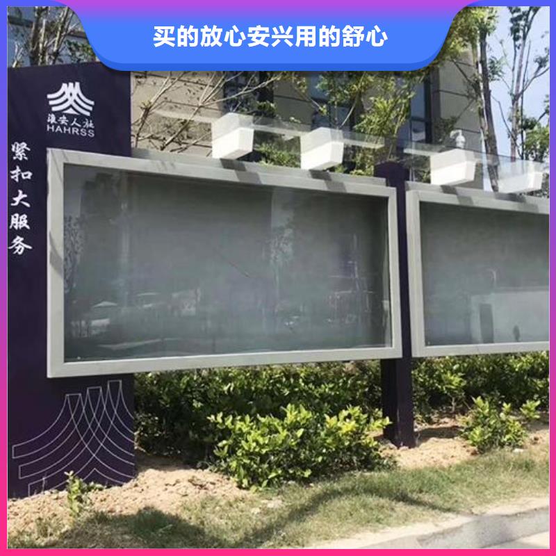 周邊防雨太陽(yáng)能宣傳欄生產(chǎn)廠(chǎng)家