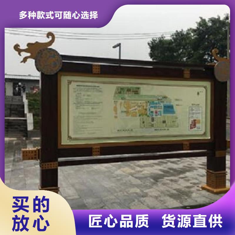 品質保證的特色太陽能宣傳欄廠家