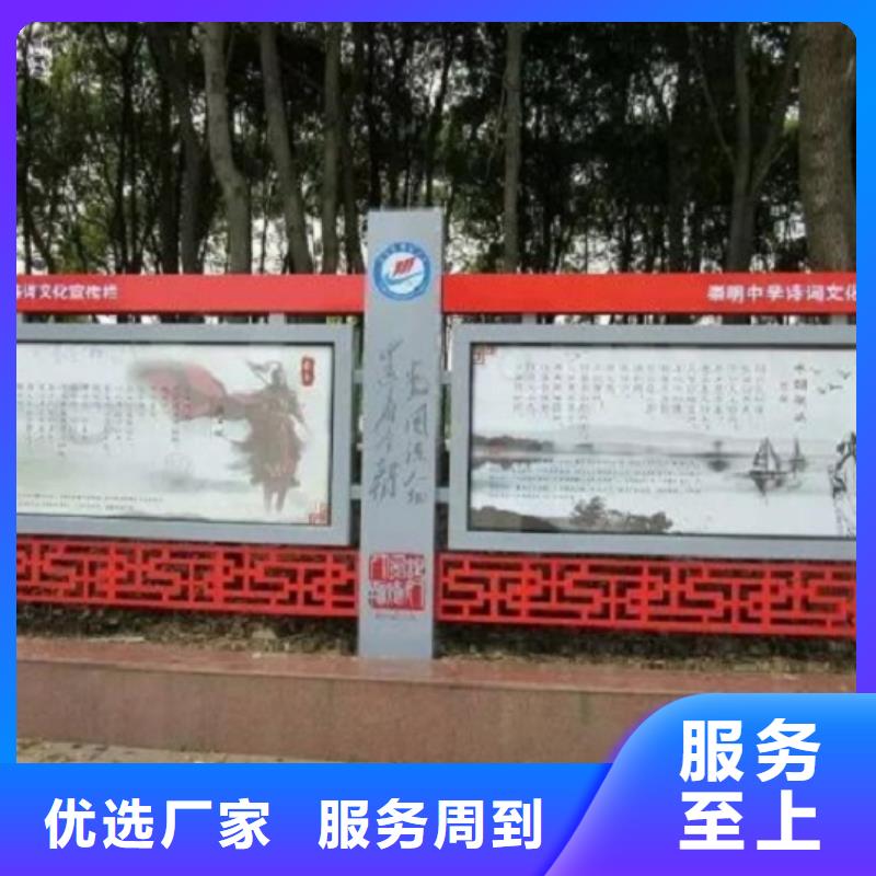 新款政務太陽能宣傳欄廠家